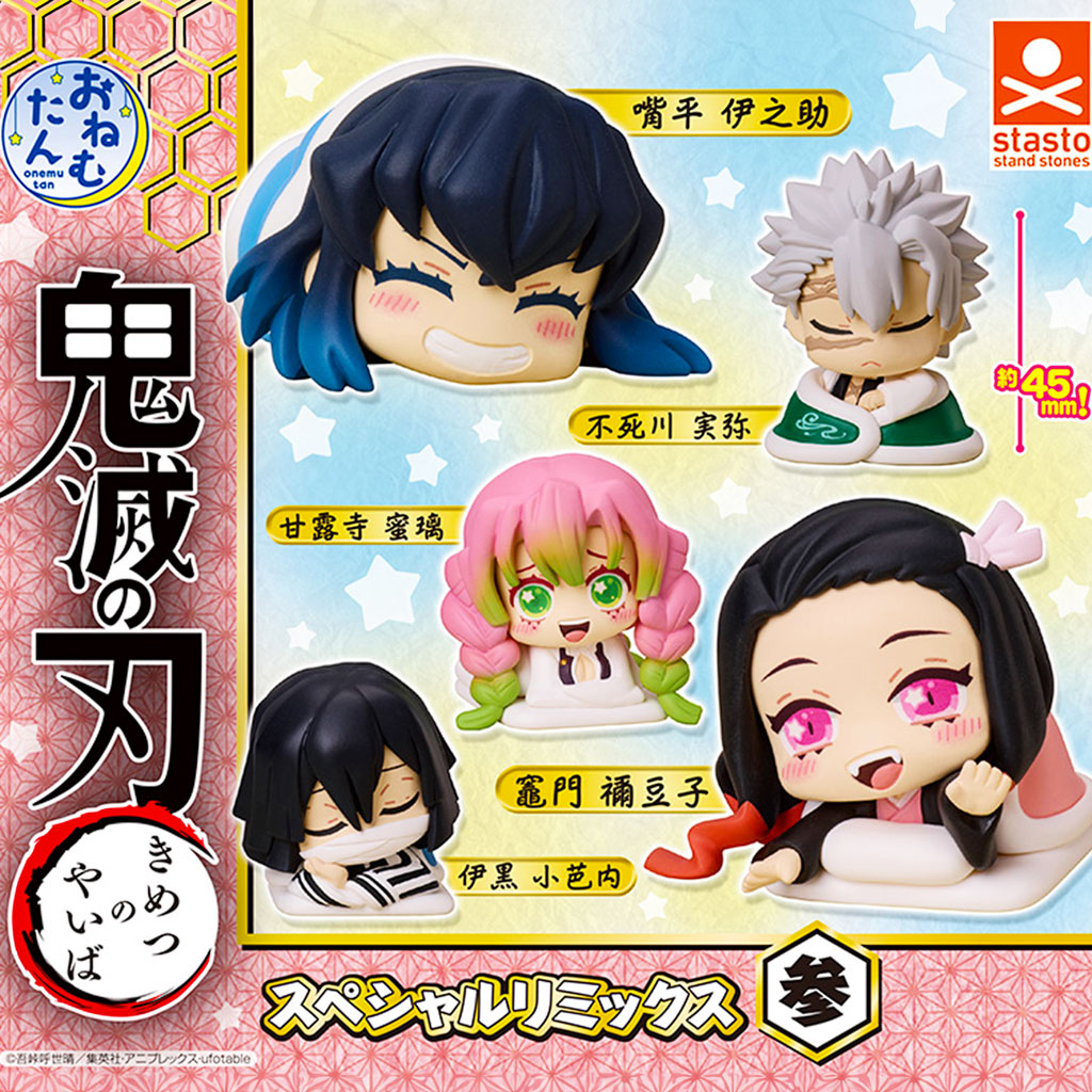 Anime Gacha Box – Standard