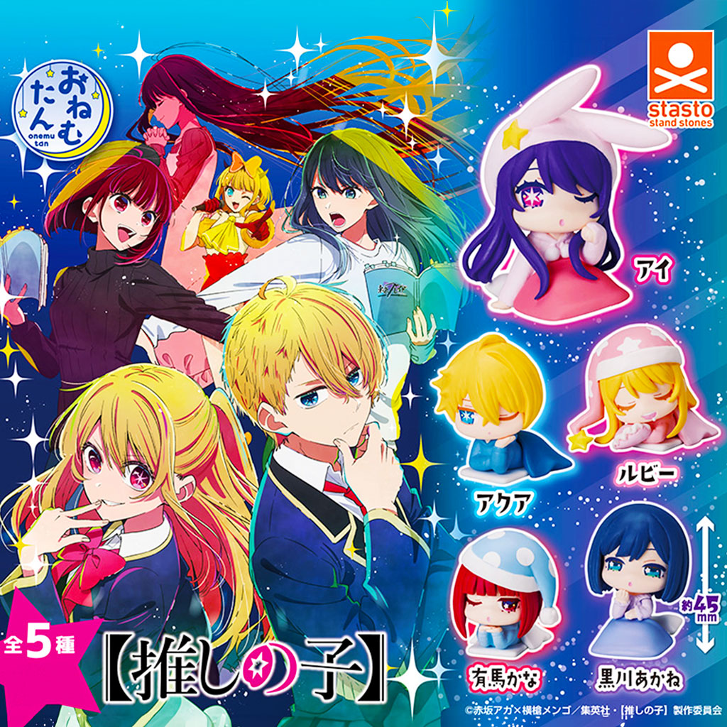 Anime Gacha Box – Standard