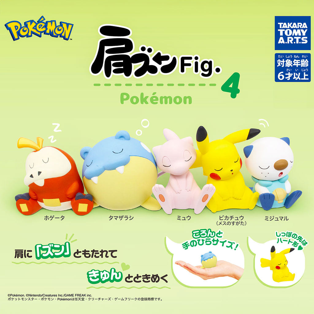 Anime Gacha Box – Standard