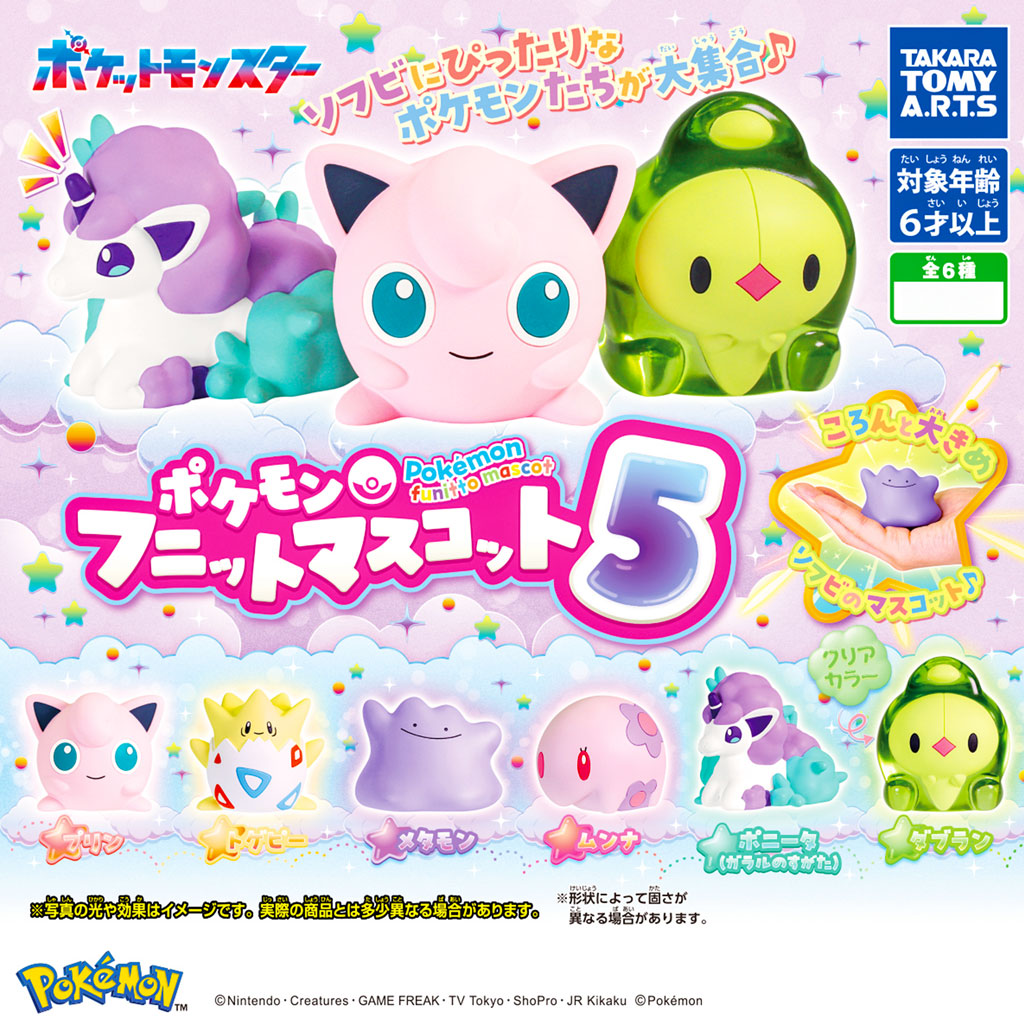Anime Gacha Box – Standard