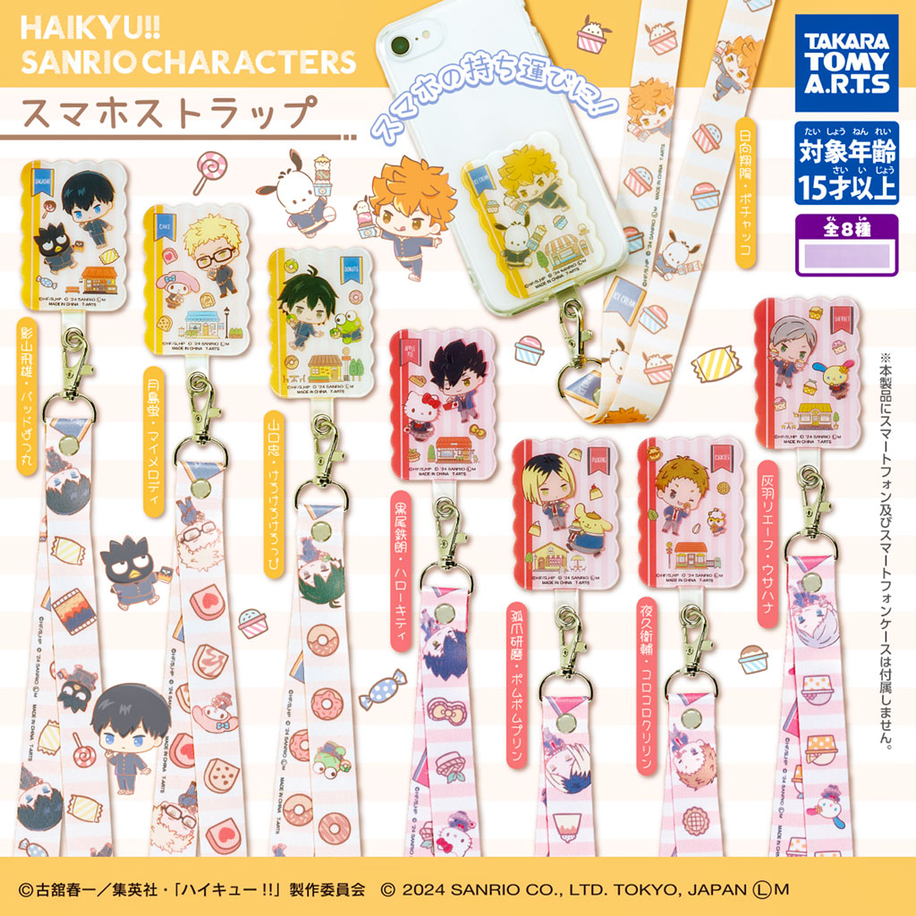 Anime Gacha Box – Standard