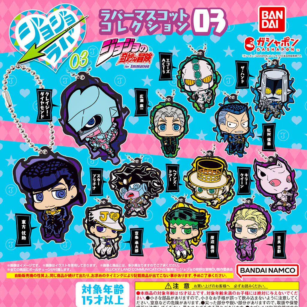 Anime Gacha Box – Standard