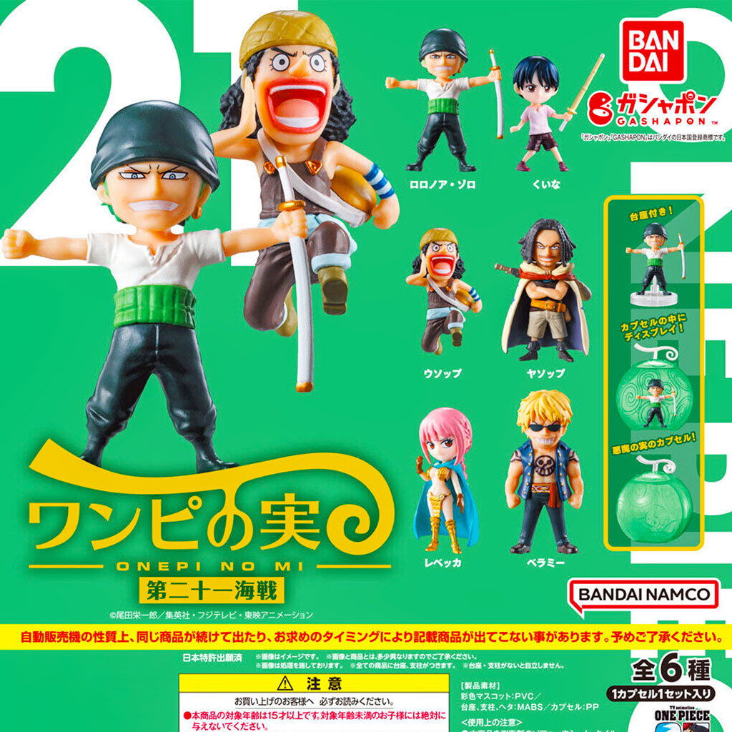Anime Gacha Box – Standard