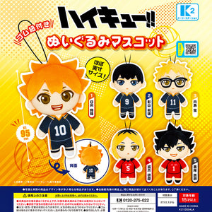 Anime Gacha Box – Standard