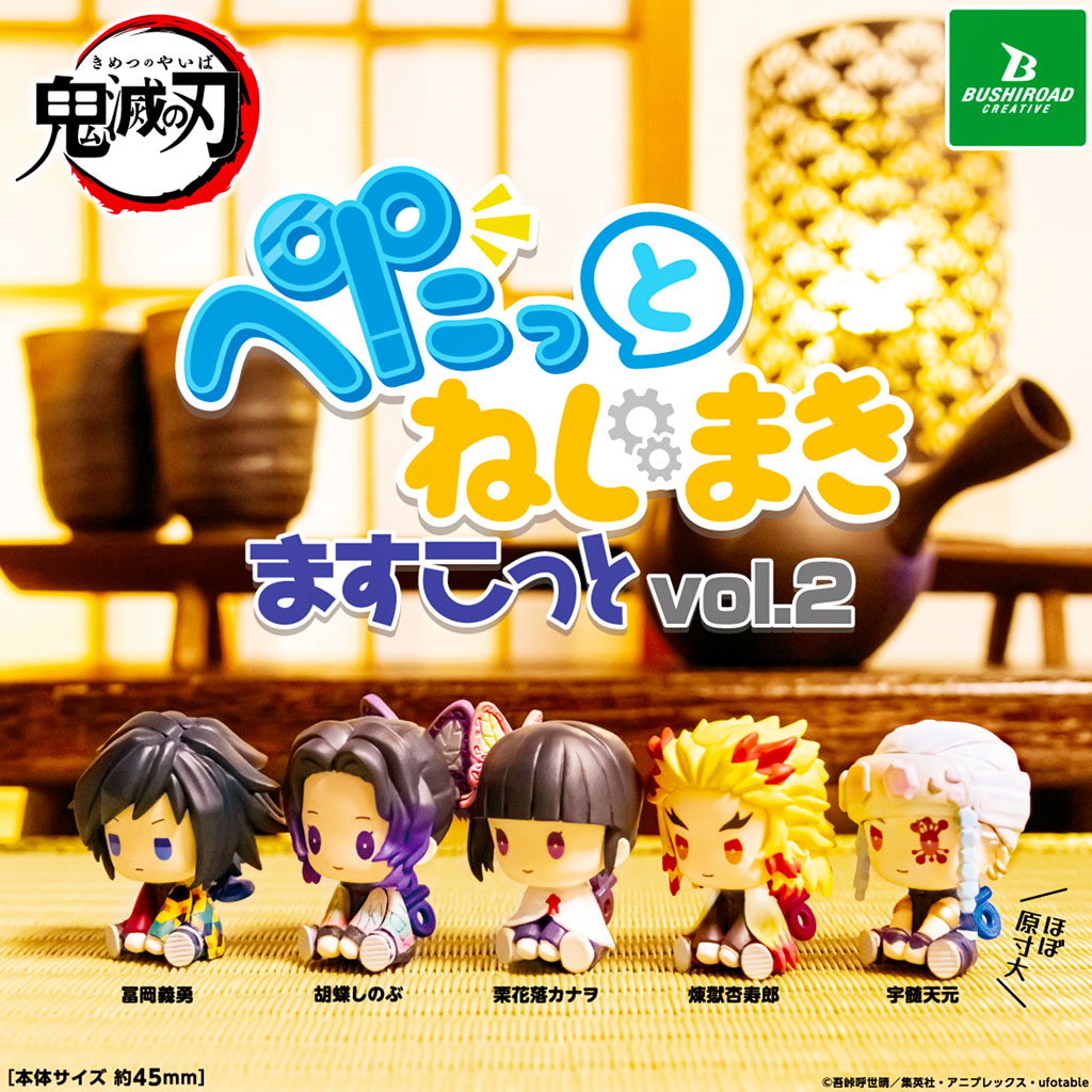 Anime Gacha Box – Standard