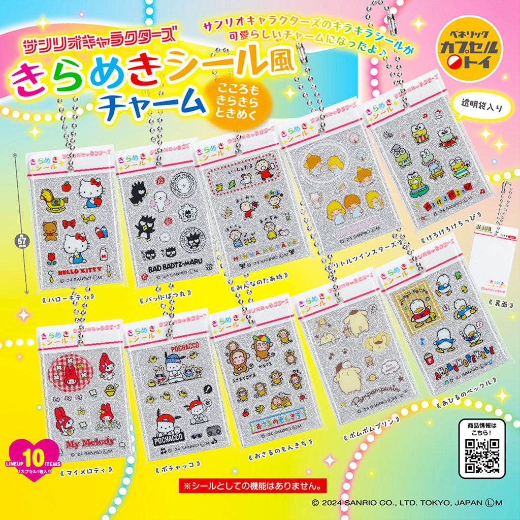 Anime Gacha Box – Standard