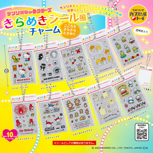 Anime Gacha Box – Standard