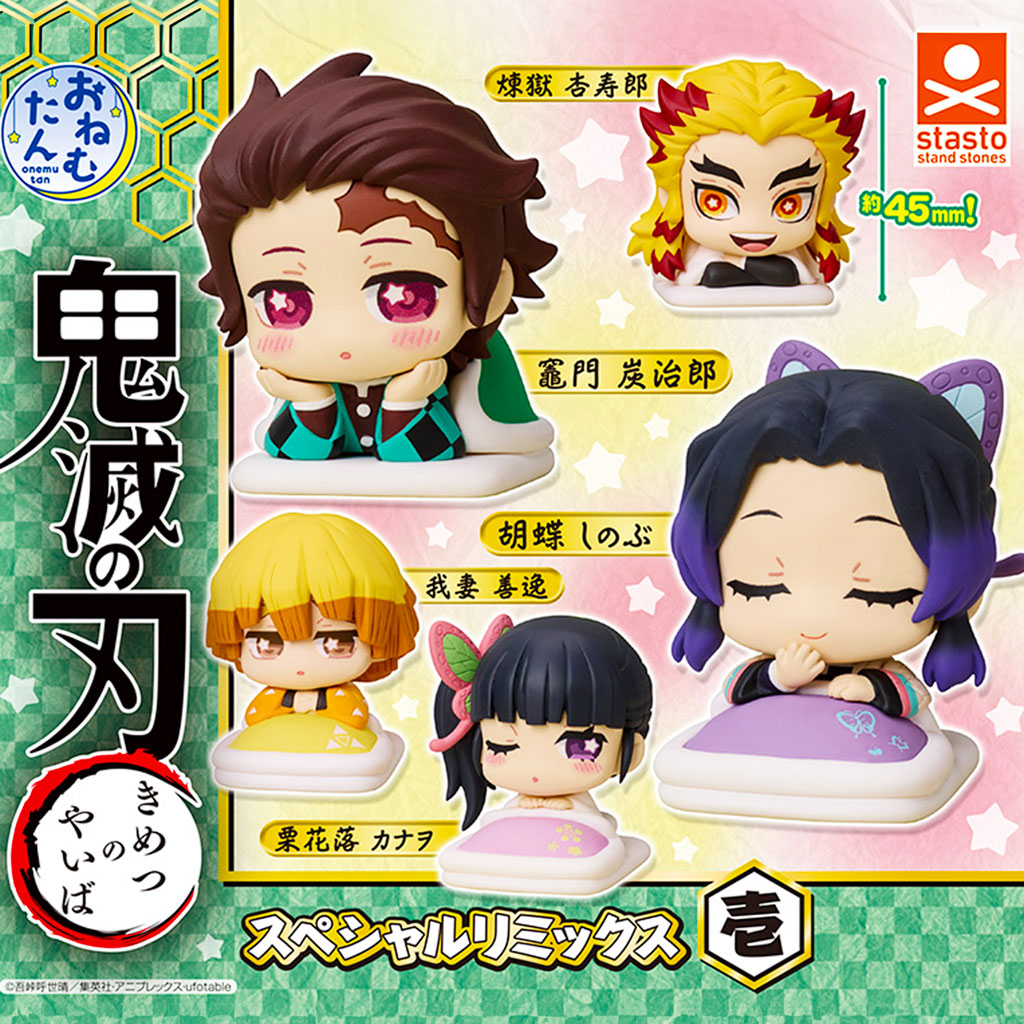 Anime Gacha Box – Standard