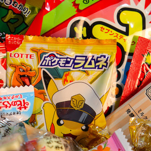 Dagashi Gift Box - Standard