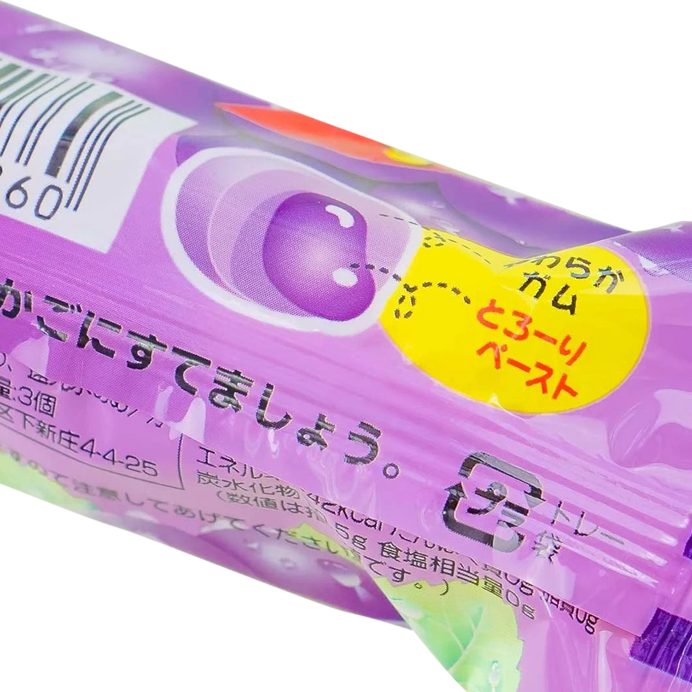 Coris Gum - Grape