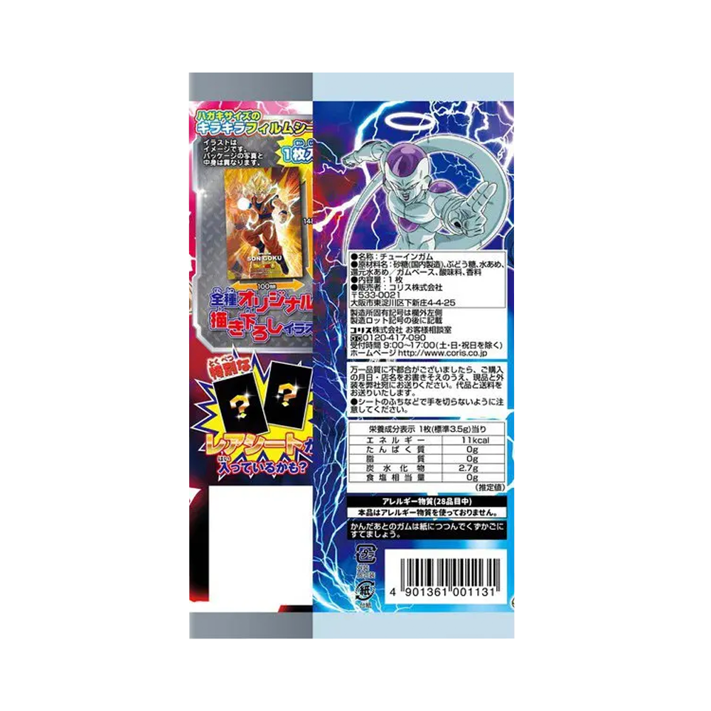 Dragon Ball Super Metallic Card Gum