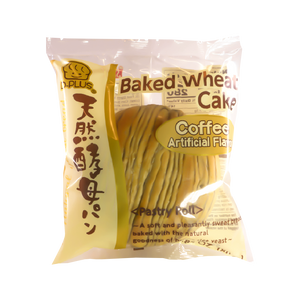 D Plus Baked Bun – Coffee