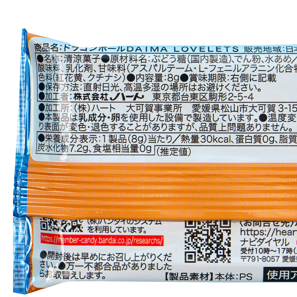 Dragon Ball Daima Tablet Candy – Lovelets