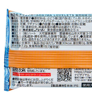 Dragon Ball Daima Tablet Candy – Lovelets