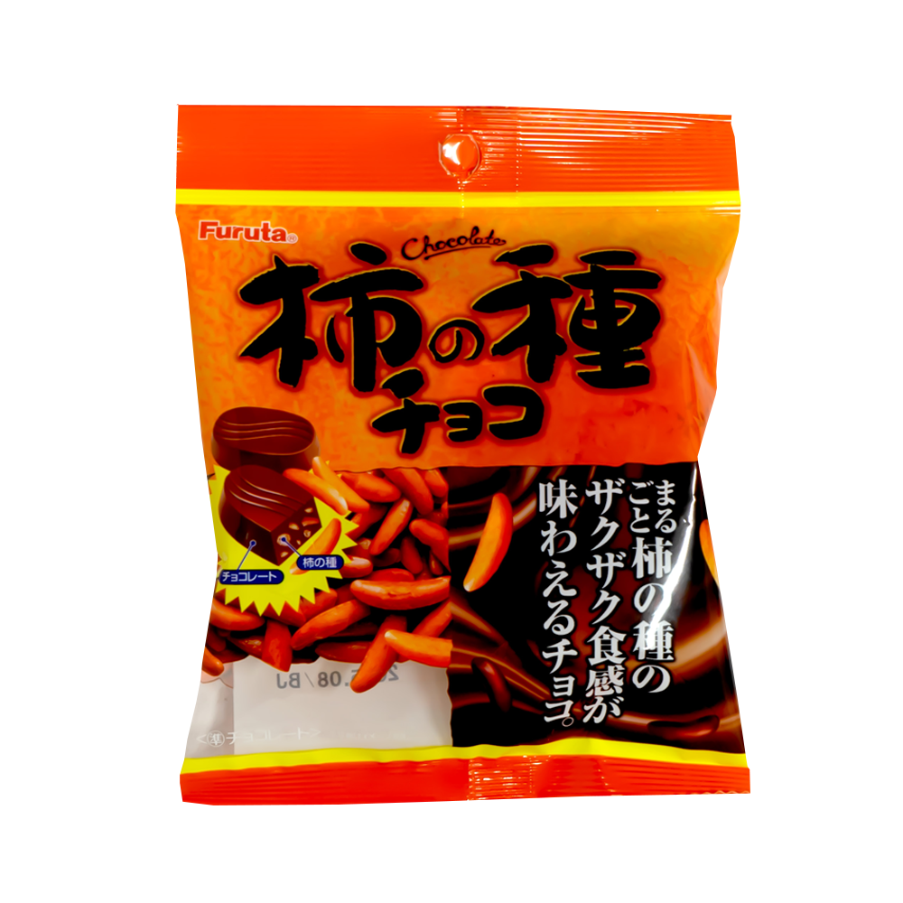 Furuta Kaki no Tane – Savory Chocolate