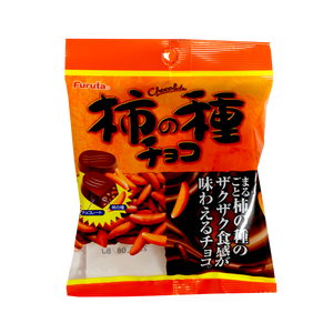 Furuta Kaki no Tane – Savory Chocolate