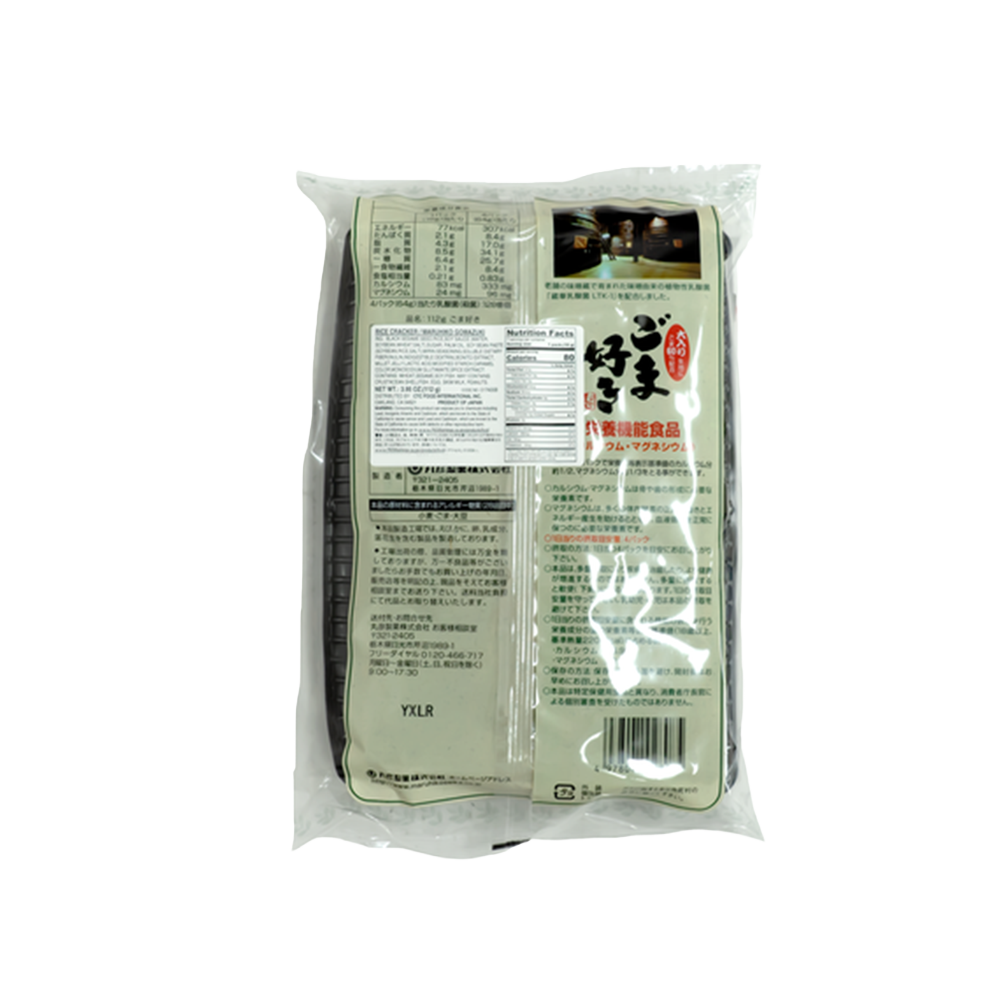Maruhiko Gomasuki Rice Crackers