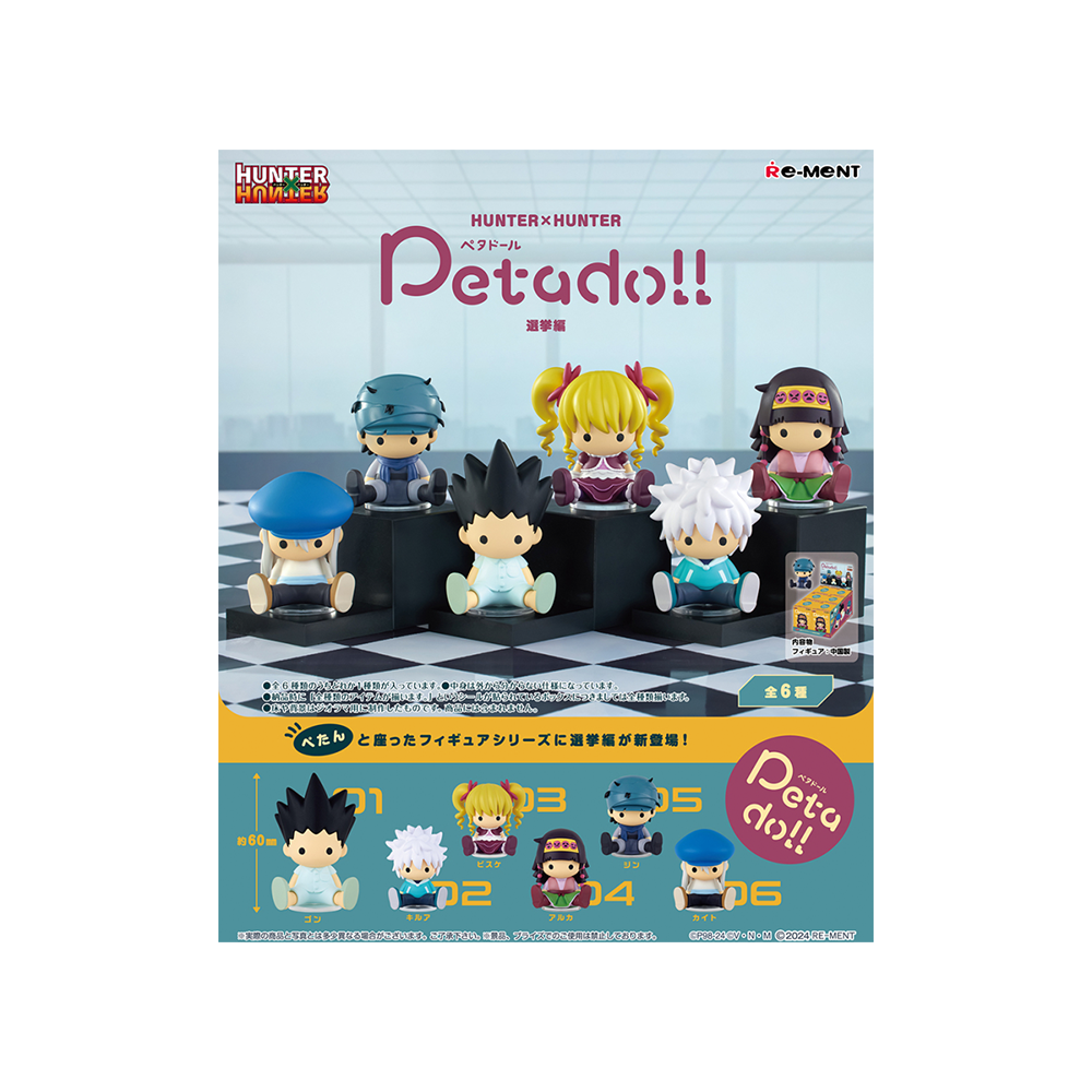 Hunter × Hunter Petadoll Figurine – Election Arc
