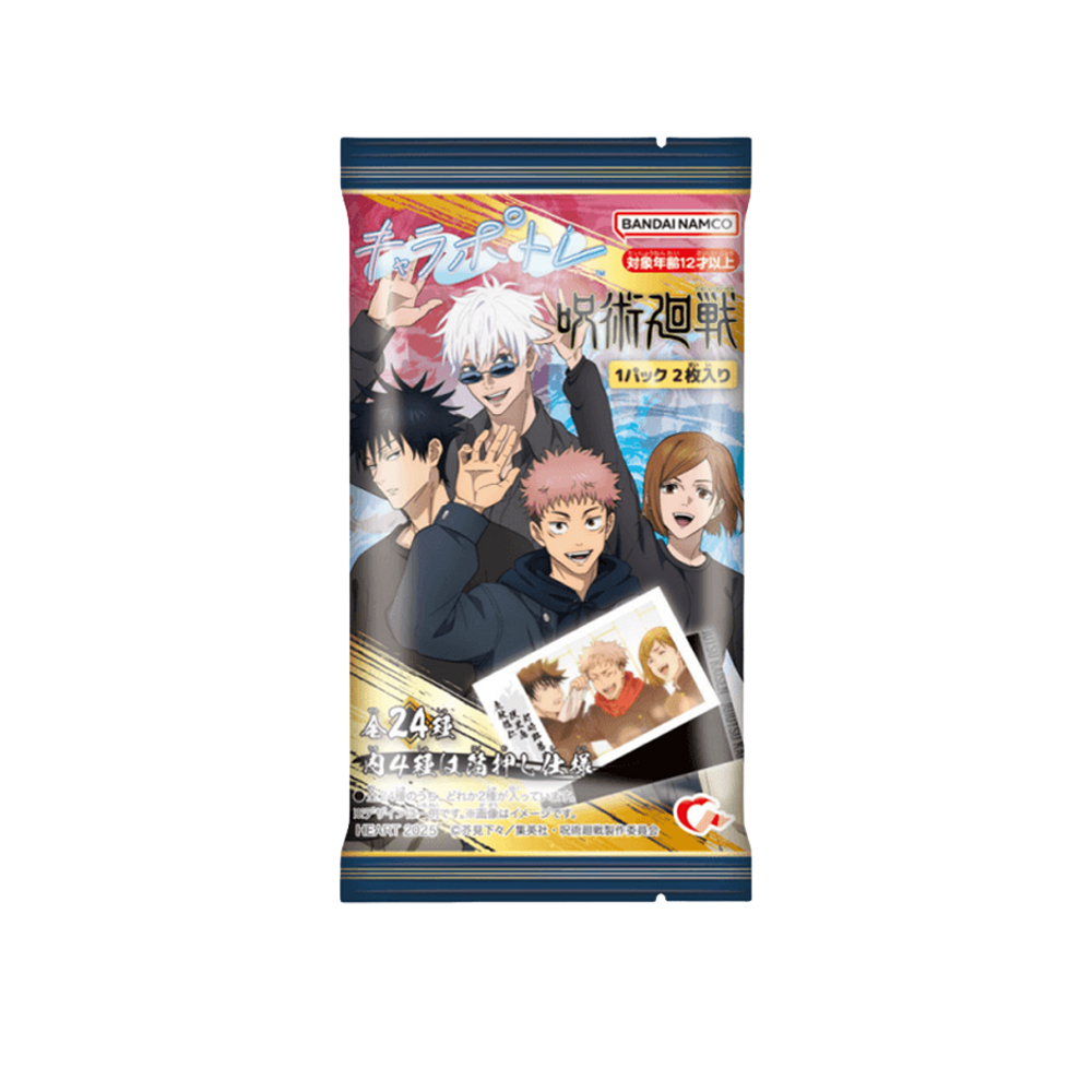 Jujutsu Kaisen Character Portrait Card – With Gum