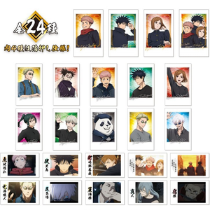 Jujutsu Kaisen Character Portrait Card – With Gum