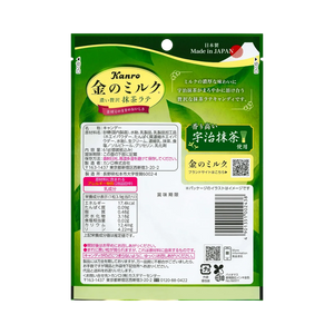 Kanro Golden Milk Candy – Matcha Latte