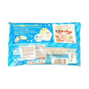Nestlé KitKat – Cookies & Cream