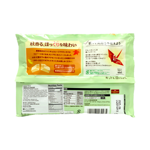 Nestlé KitKat – Chestnut Mont Blanc
