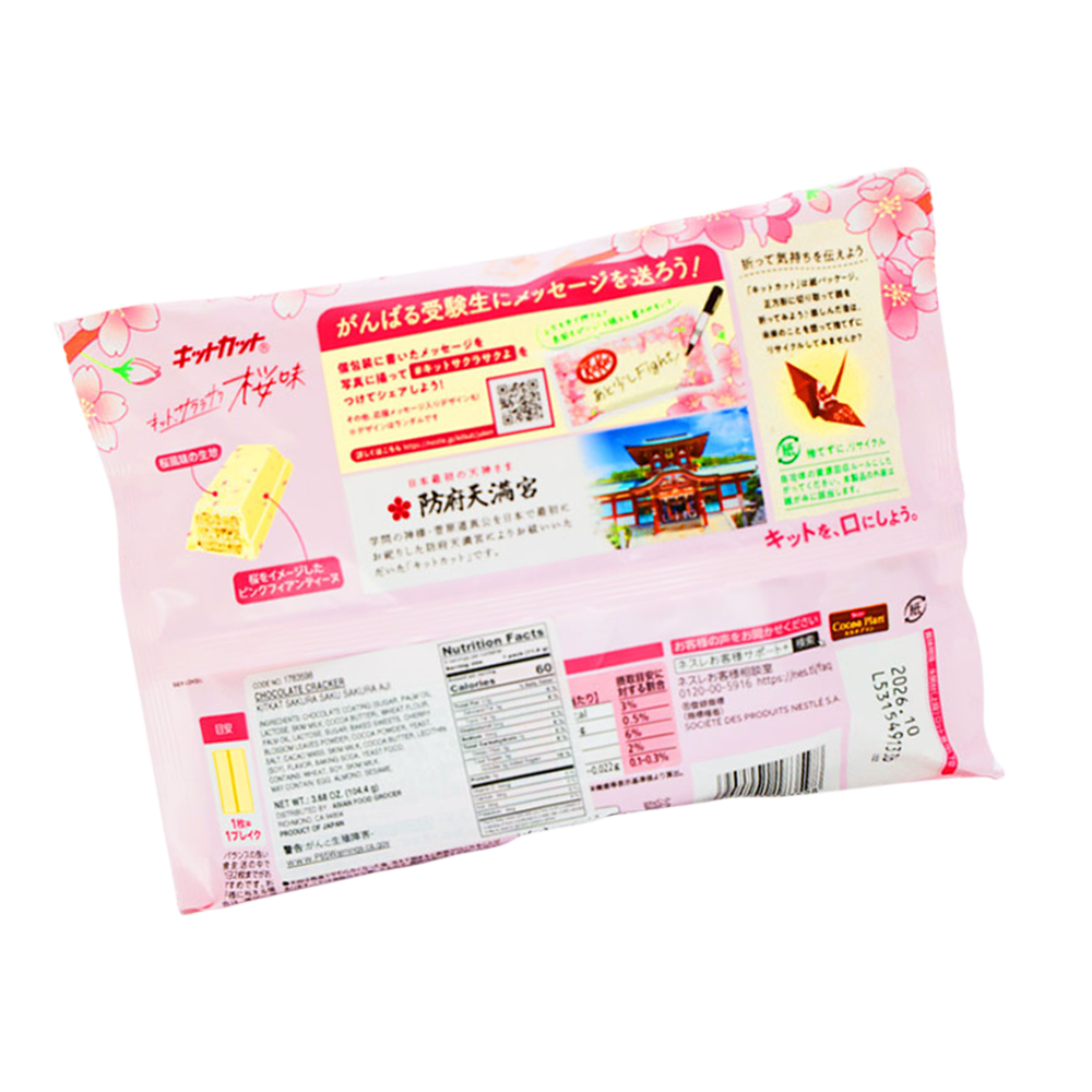 Nestlé KitKat – Sakura