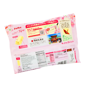 Nestlé KitKat – Sakura