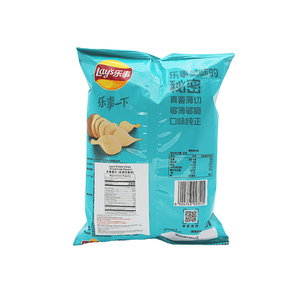 Lay’s Chips – Fried Crab