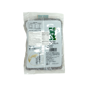 Maruhiko Small Square Rice Cakes – Light Salt