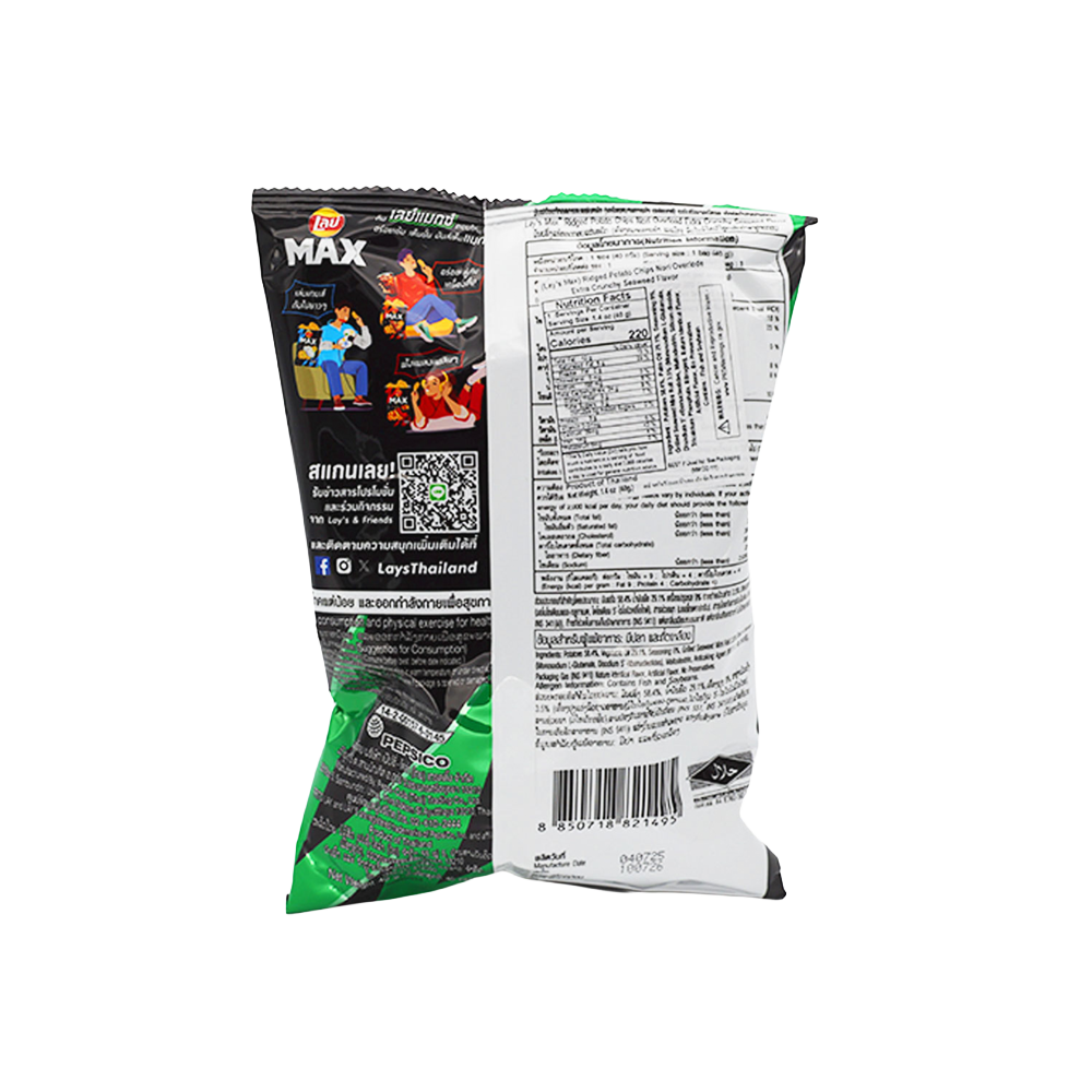 Lay’s Chips – Nori Seaweed