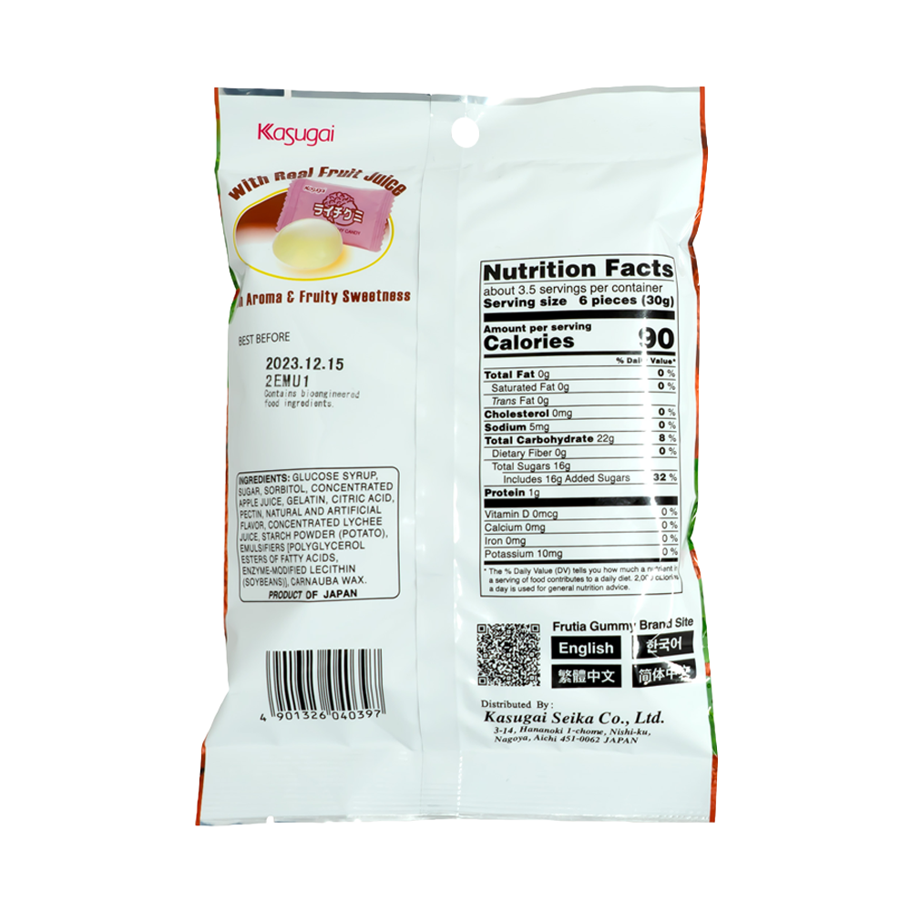 Kasugai Gummy – Lychee