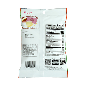 Kasugai Gummy – Lychee