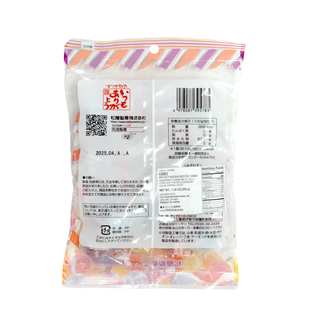 Matsuyaseika Sugar-Coated Hard Candy – Assorted Flavors