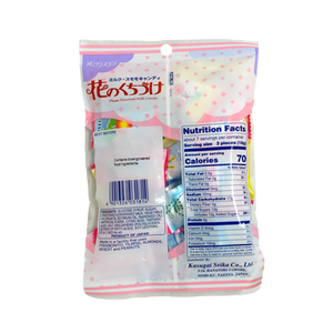 Kasugai Milk Candy – Plum