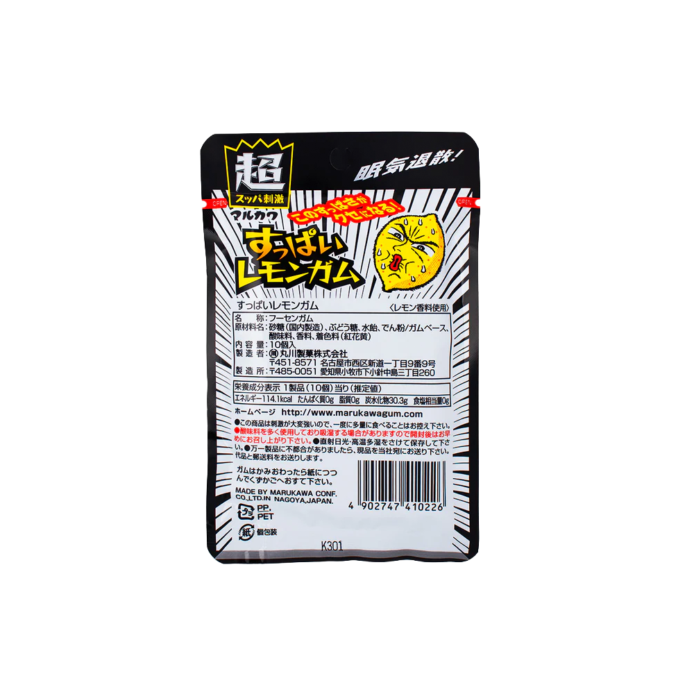 Marukawa Sour Lemon Gum - 4 pcs