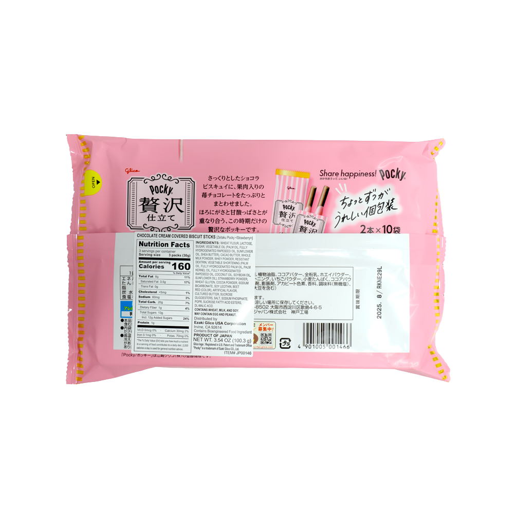 Pocky Premium – Zeitaku Strawberry