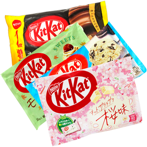 Rare Japanese KitKat Bundle