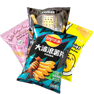 Bold & Fun Chips Bundle