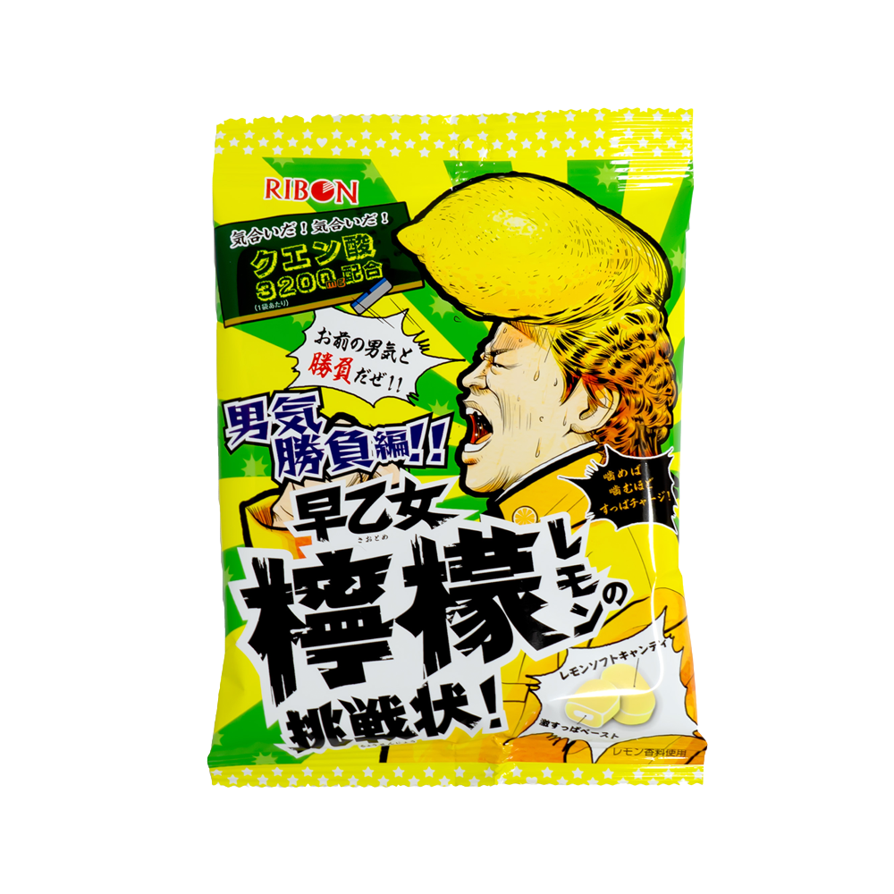 Ribon Sour Challenge! – Lemon