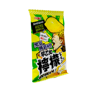 Ribon Sour Challenge! – Lemon