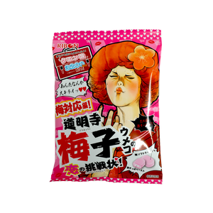 Ribon Sour Challenge! – Plum