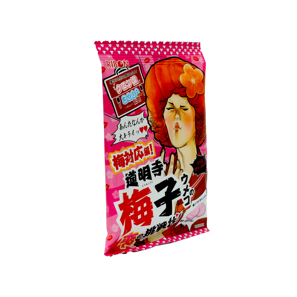 Ribon Sour Challenge! – Plum