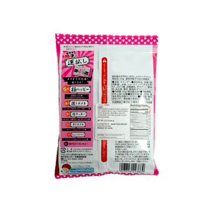 Ribon Sour Challenge! – Plum