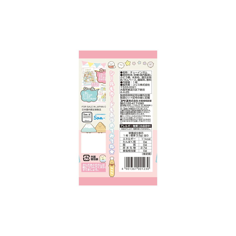 Sumikko Gurashi Card & Sticker Set – With Gum