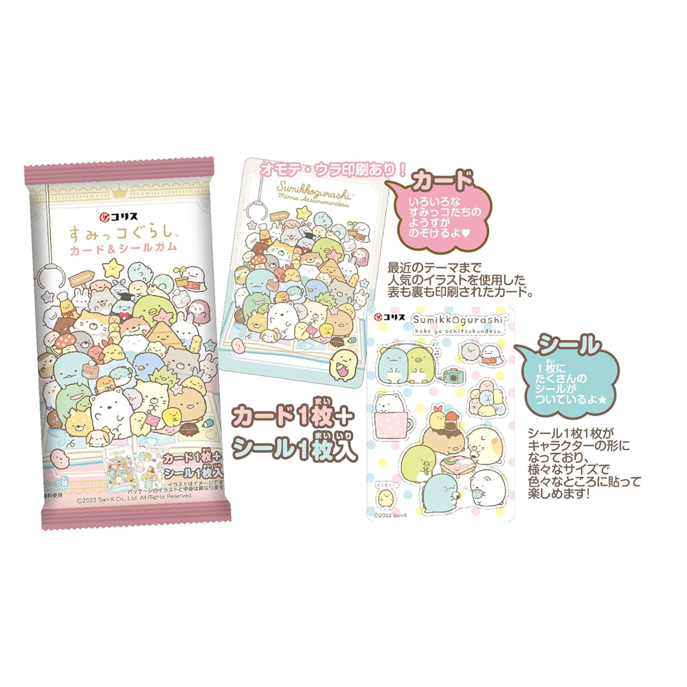Sumikko Gurashi Card & Sticker Set – With Gum