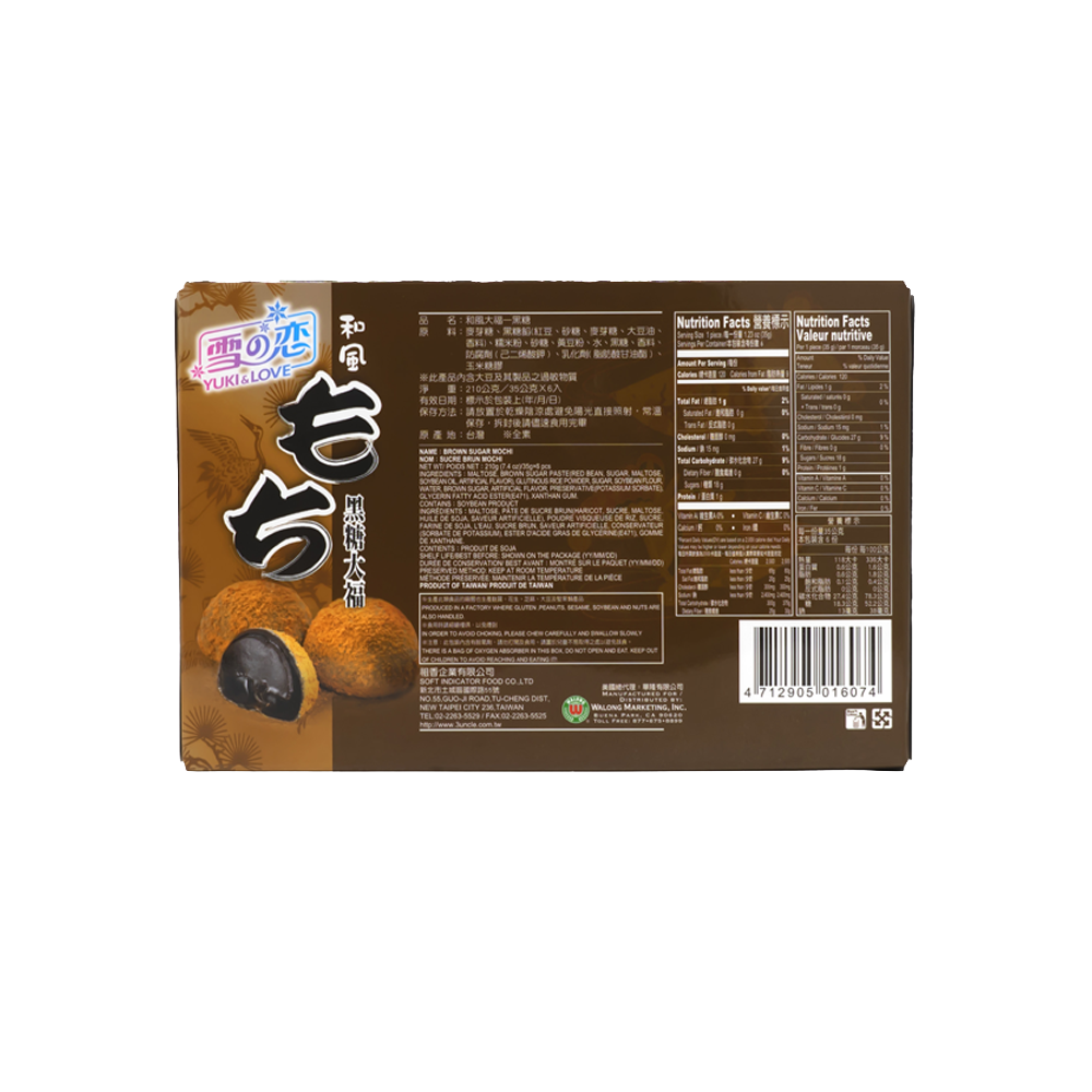 Yuki Love Japan Mochi – Brown Sugar