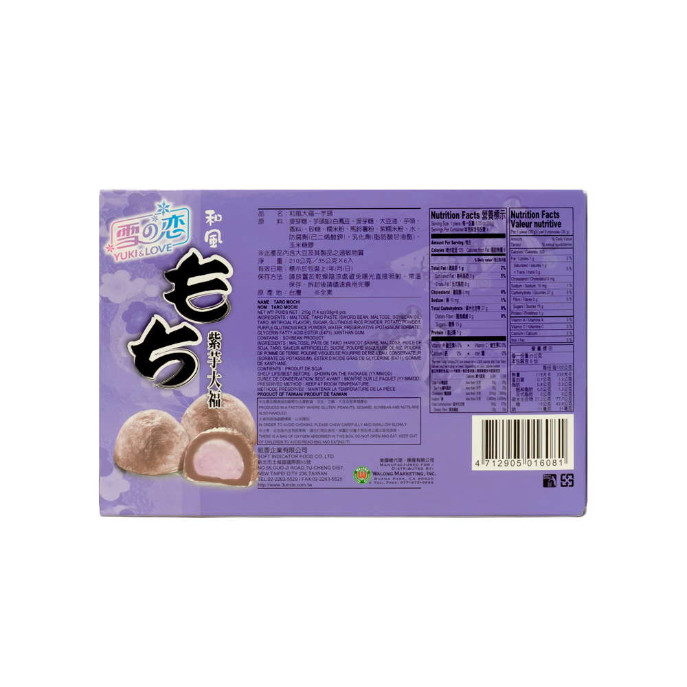 Yuki Love Japan Mochi – Taro