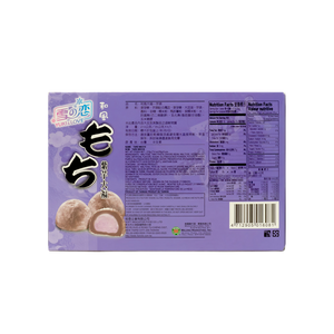 Yuki Love Japan Mochi – Taro